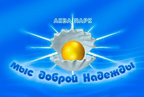 Аквапарк